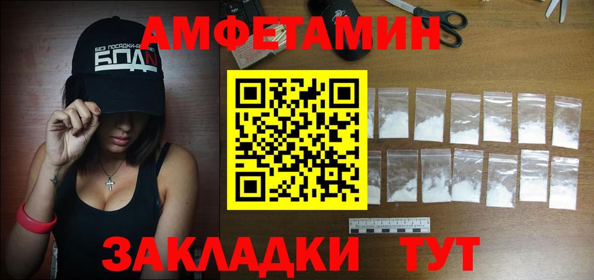 АМФ Premium Улан-Удэ