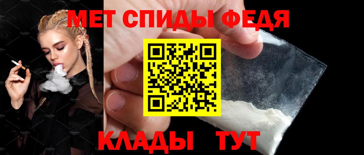 Amphetamine VHQ  АМФЕТАМИН  Улан-Удэ  Вход с VPN 