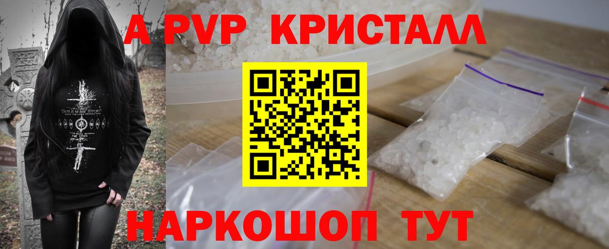 Alfa_PVP СК Улан-Удэ