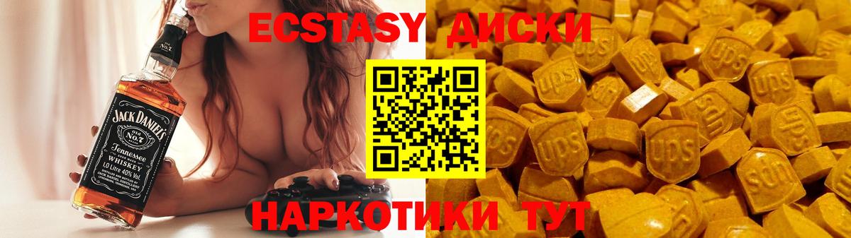 Ecstasy 280 MDMA  Экстази Punisher  ЭКСТАЗИ  Вход с VPN  Улан-Удэ 