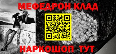 кристаллы Ливны
