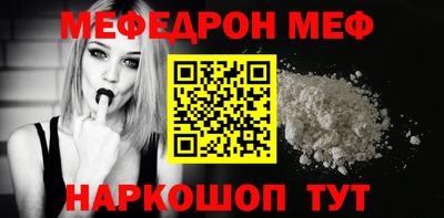 кристаллы Ливны
