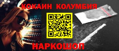 ешки Лесосибирск