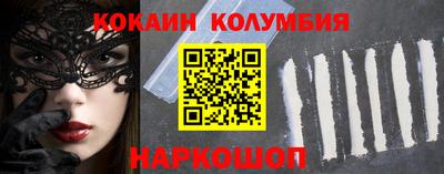ешки Лесосибирск