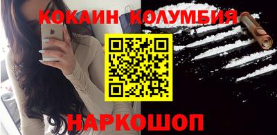 ешки Лесосибирск