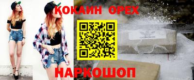 ешки Лесосибирск