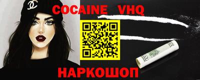 кристаллы Ливны
