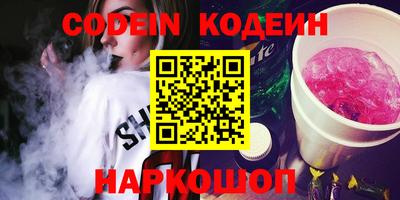кристаллы Ливны