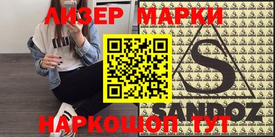 ешки Лесосибирск
