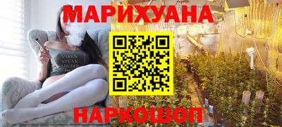 кристаллы Ливны