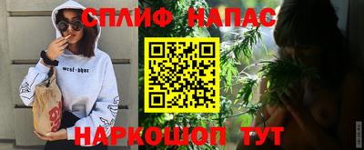 кристаллы Ливны