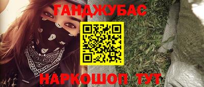 кристаллы Ливны