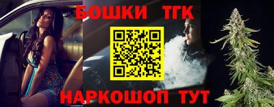 кристаллы Ливны