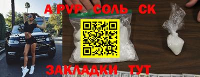 ешки Лесосибирск