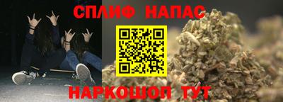 винт Малгобек