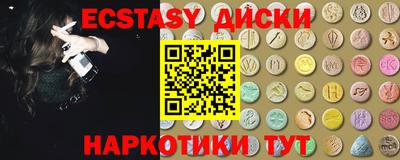 ешки Лесосибирск