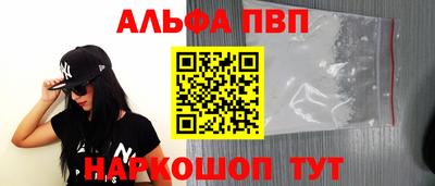 кристаллы Ливны