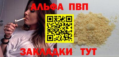 кристаллы Ливны