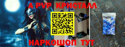 ешки Лесосибирск