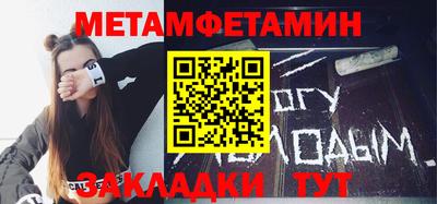 кристаллы Ливны