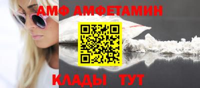 МДМА Малоярославец