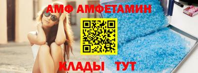 кристаллы Ливны