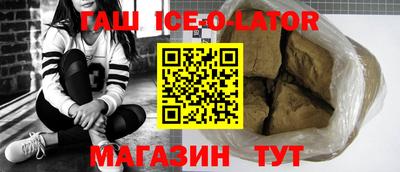 кристаллы Ливны