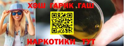 кристаллы Ливны