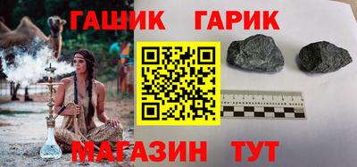 кристаллы Ливны