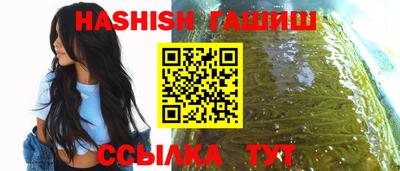 ешки Лесосибирск