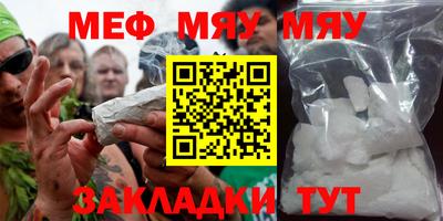mdpv Мариинск