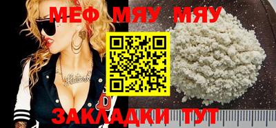 ешки Лесосибирск