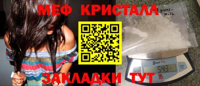 ешки Лесосибирск