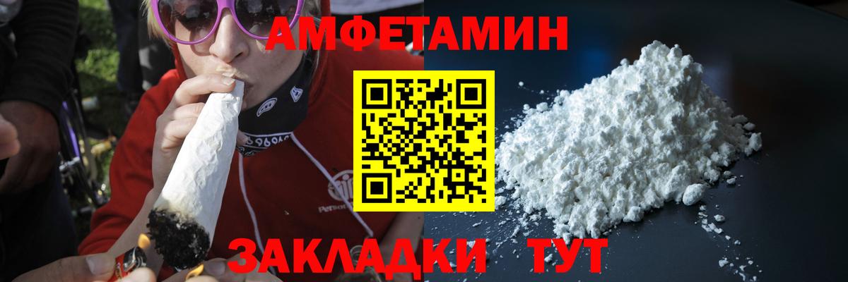 Метамфетамин кристалл  Вход с VPN  Улан-Удэ 