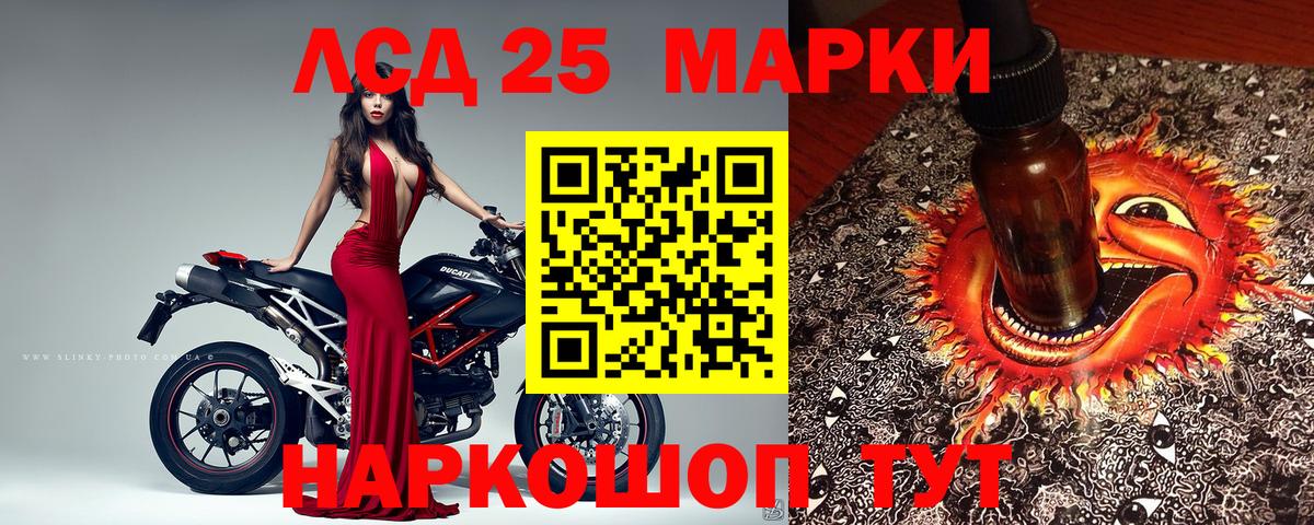 Марки N-bome  Марки N-bome 1,5мг  Вход с VPN  Улан-Удэ 