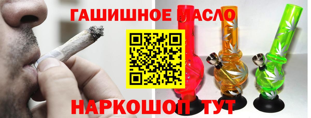 ТГК вейп с тгк Улан-Удэ