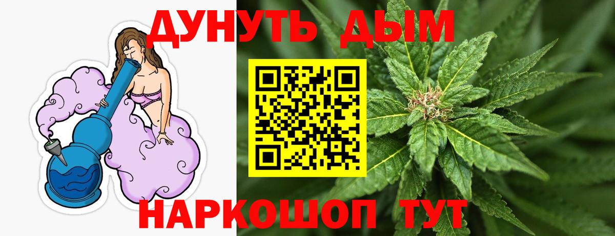 ТГК Улан-Удэ