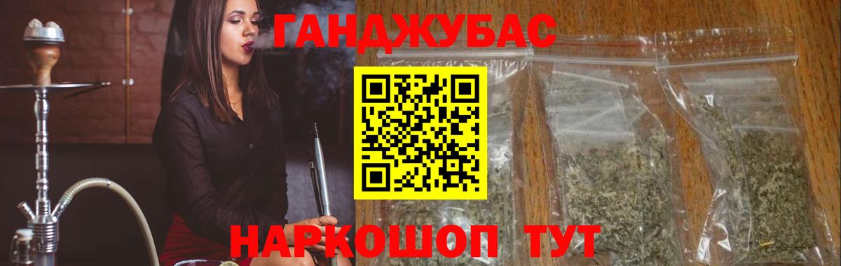 Улан-Удэ  Канабис OG Kush  МАРИХУАНА SATIVA & INDICA  Вход с VPN  Шишки марихуана семена  Бошки Шишки марихуана 